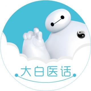 【大白医话】小儿疳积的病因及调理