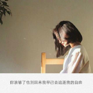 小故事·张幼仪:坏婚姻是所好学校