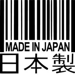 【Made in Japan 也曾是山寨代表】
