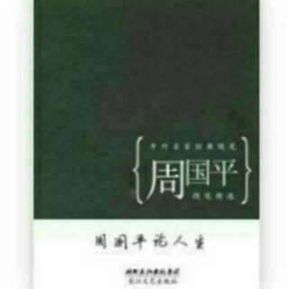 在沉默中面对