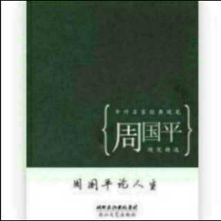 “沉默学”导言