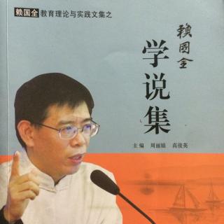 【三大文集】学说集～类族辨物说