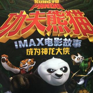 功夫熊猫1—成为神龙大侠