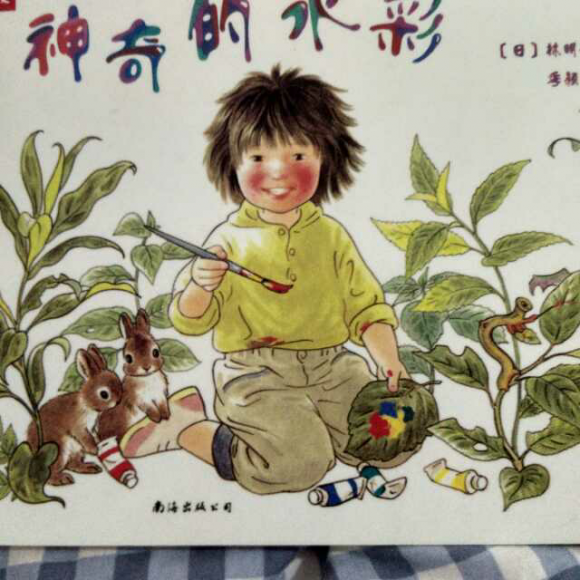 【神奇的水彩】在线收听_韵儿讲绘本故事_荔枝fm