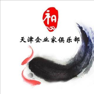 和君谈谈06：组织设计-寻找实现组织价值的规律（下集）