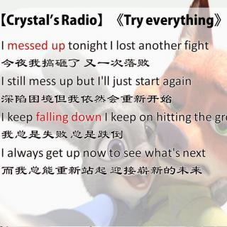 Crystal's Radio015-zootopia学唱《Try everything》