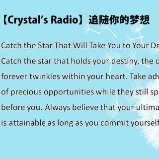 Crystal's Radio018-Follow your dream追随你的梦想 