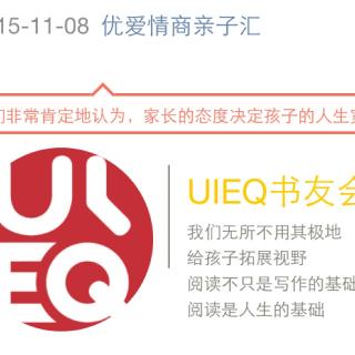 UIEQ期中考试讲解「上」