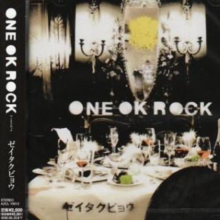 ONE OK ROCK-欲望に満ちた青年団