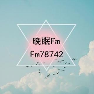 【第十期-文字吧FM】对不起，让你久等了