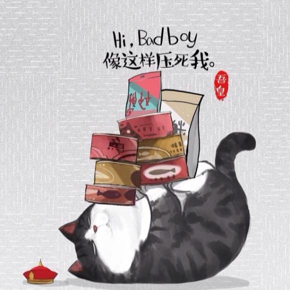 你这个磨人的小妖精