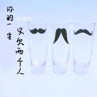 【茜茜公主】你的一生，只欠两个人-NJ若兮