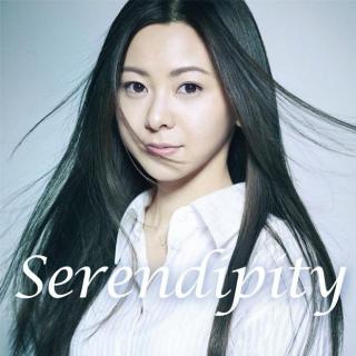 【日语】《Serendipity》by 仓木麻衣
