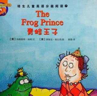 The Frog Prince (青蛙王子)