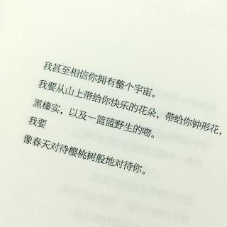 久爱不愈 放弃治疗