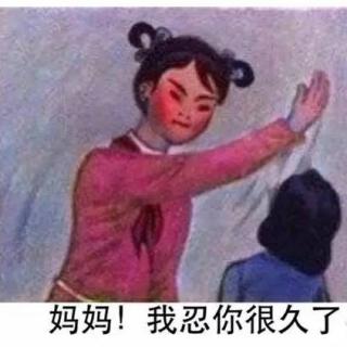 小屁孩的世界你真的懂吗？