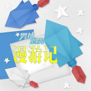 【水逆】漫游记vol.22-请Enjoy好吗！别被“水逆”吓Cry噜~