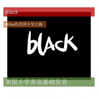 美国小学英语基础发音情景练习Black