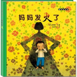 160507故事田田线上故事会现场版