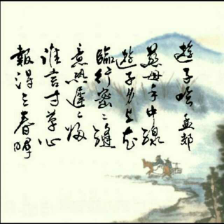 《游子吟》孟郊