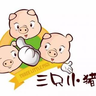 ♬宝贝睡前故事♬ THREE LITTLE PIGS