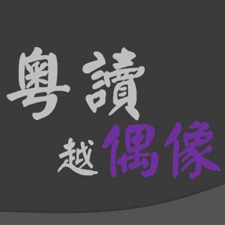 陈百强歌曲中的父恩母情｛陈父陈母自述｝