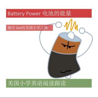 美国小学英语阅读跟读Battery Power