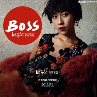 《BOSS》吉克隽逸