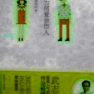 要激情，还是要安全感（上）