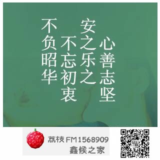 一个女人的自我修养