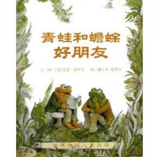 绘本故事：《青蛙和蟾蜍 好伙伴》 1 工作表.