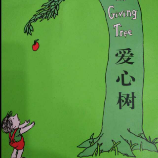 The Giving Tree 爱心树