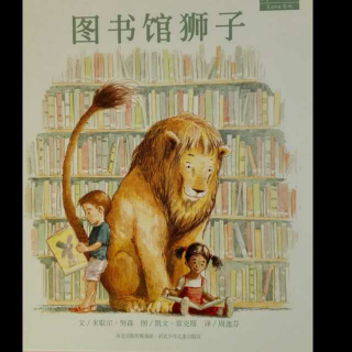 63图书馆狮子