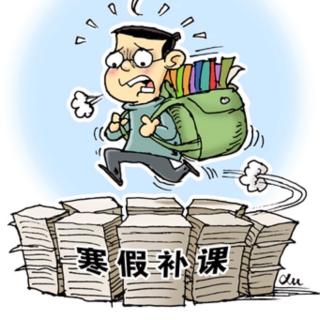 魏魏的生活杂谈－在滁州中学读高中时寒假补课的故事