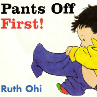 Pants Off First!  先脱裤子！（绘本已上传微信公众号）