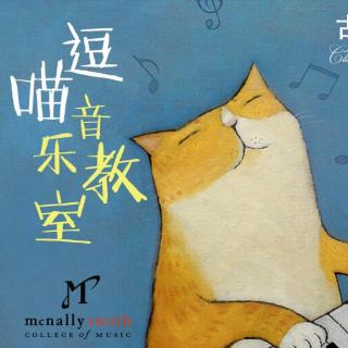 09. 古典音乐特立独行的铜管家族－大长小圆号（完美剪辑版）