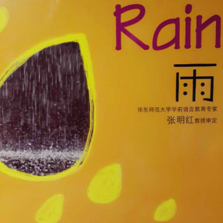 科普双语 Rain 雨