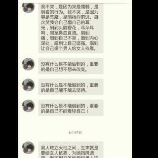 我爱哭 。我以为我不哭了。但我却哭了