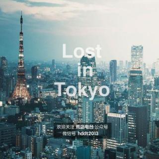 迷失东京--一个碟霸的自我修养（大结局）