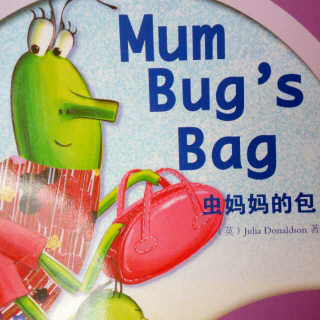 【途尔】拼读故事会有声书～NO.2 Mum Bug's Bag