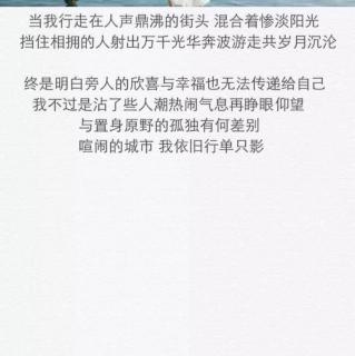 再见了 逝去的小时光