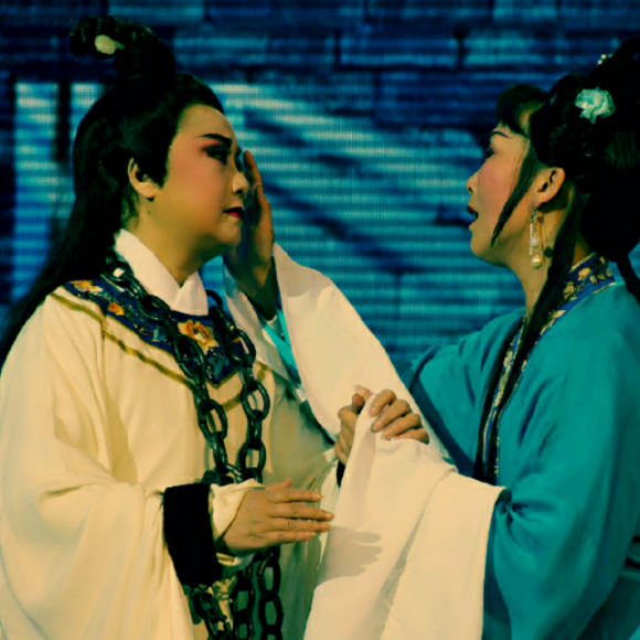 【竺小招——家姐声声哭离别——《南冠草》】在线收听_竺小招越剧