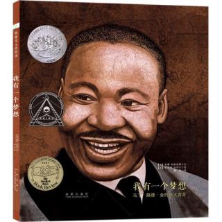 2002年凯迪克银奖-马丁·路德·金传-《我有一个梦想》