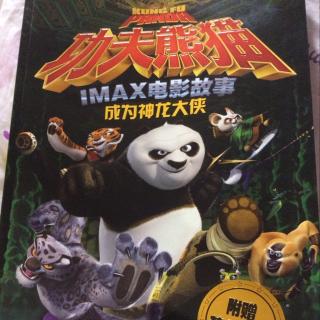 功夫熊猫之成为神龙大侠🐼