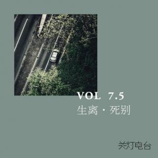 生离·死别【粤语】--关灯电台VOL7.5