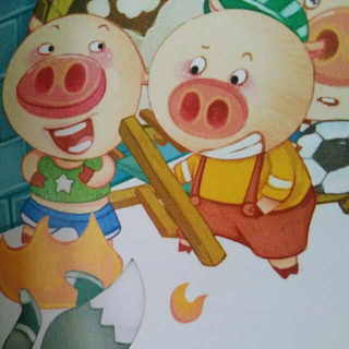 （晚安心语）香香姨讲故事:三只小猪