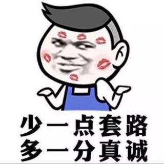 《森羅萬象》同志間的渣男