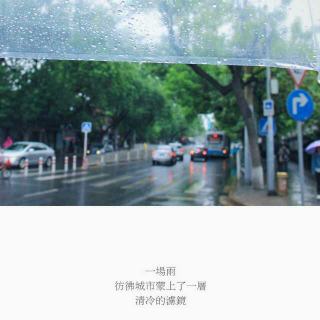 雨_北京