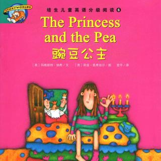 【听故事学英语】《The Princess and the Pea豌豆公主》