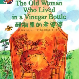 【听故事学英语】The Old Woman Who Lived in a Vinegar Bottle醋瓶里的老婆婆